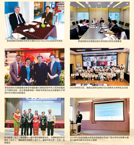 公司师生国际合作交流活动 公司师生国际合作交流活动