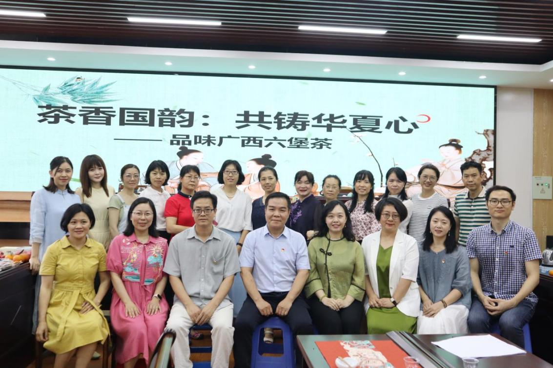 太阳集团tyc151大学外语系教工党支部成功举行“茶香国韵：共铸华夏心”主题党日活动
