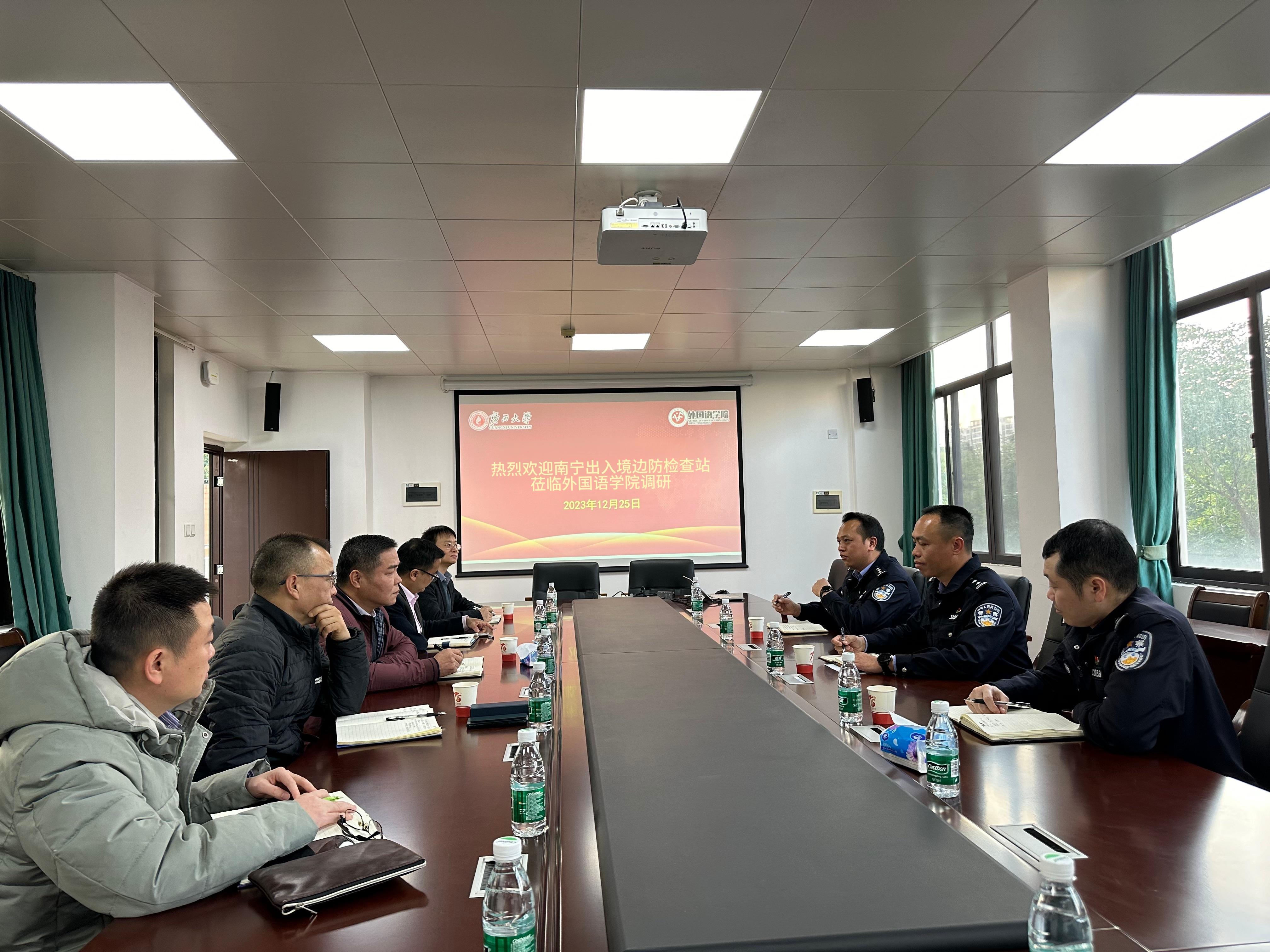 南宁出入境边检站到公司调研